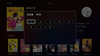 emul不是安卓系统吗,独特功能引领新潮流