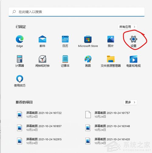 安卓11系统修改文件,安卓11系统文件修改策略与技巧