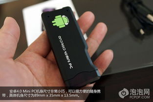 mini4安卓系统,功能与特色一览