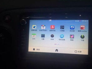 xrv怎么连接安卓系统,轻松实现跨平台数据交互