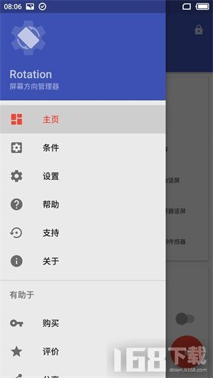 安卓系统点屏幕软件,点屏幕软件功能与应用解析
