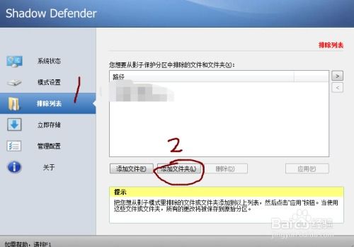 掌上网咖云电脑安卓版 