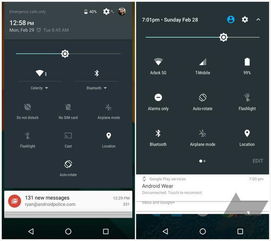 曝安卓7系统界面,界面革新与用户体验升级