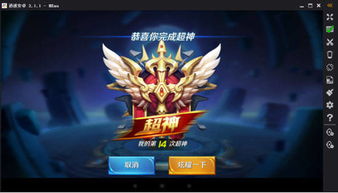 王者荣耀7.0安卓系统,畅享极致竞技体验