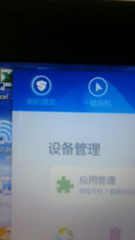 安卓手机刷系统密码