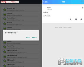 安卓和苹果系统标志,系统标志下的科技对决