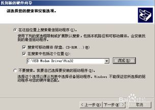 安卓电信基带升级系统,安卓系统性能飞跃新篇章