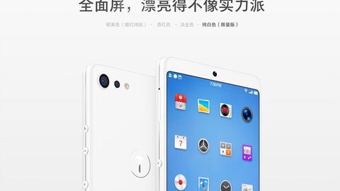 坚果3原生安卓系统,深度体验与功能解析