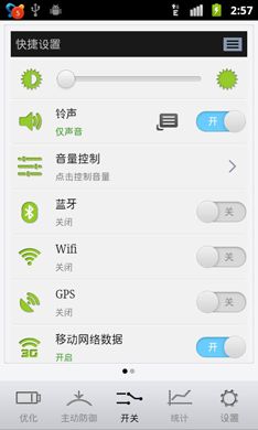 安卓的系统平均耗电,系统平均耗电背后的秘密