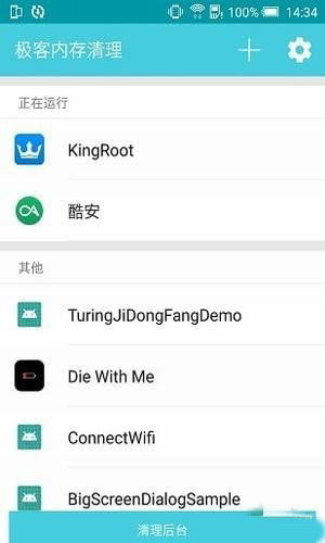 安卓系统内存谁在用,揭秘谁在“霸占”内存资源