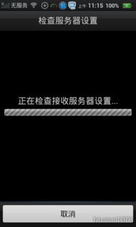 安卓系统桌面布置素材,个性化与实用并存的创意空间