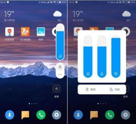安卓系统音量自动跳,安卓音量自动调节功能解析
