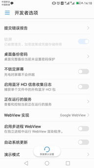安卓7.0禁止系统更新,揭秘更新禁令背后的真相