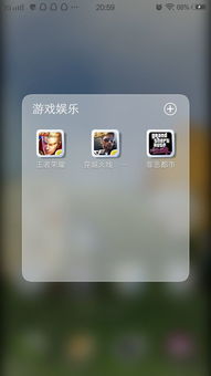 vivo安卓系统耗电大,vivo安卓系统耗电问题解析与优化策略