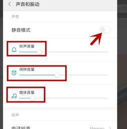 安卓系统改静音设置,轻松掌握音量调节与静音模式