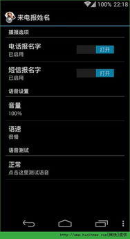 安卓系统各大广播名字,各大广播名字背后的奥秘与功能解析
