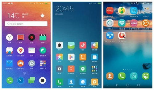 安卓系统是国产吗,揭秘安卓系统的国产基因