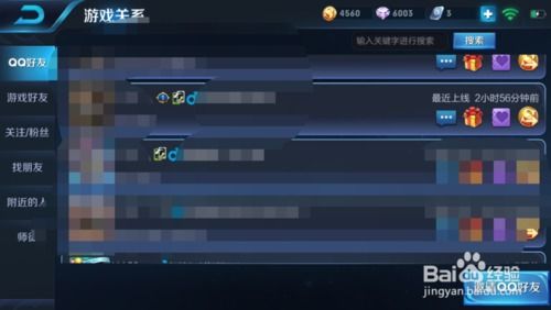 荣耀手机解锁安卓系统,畅享无限可能