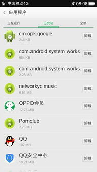安卓系统显示垃圾电话,揭秘安卓系统垃圾电话生成之谜