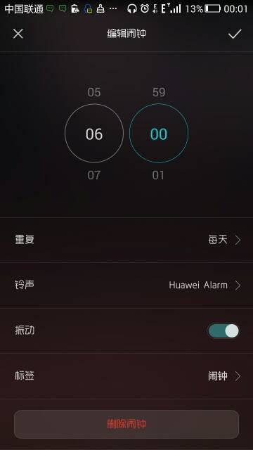 安卓系统设定闹钟铃声,唤醒你的专属早晨旋律