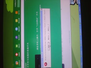 安卓系统预装软件犯法,揭秘潜在风险与应对策略