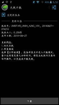 安卓系统历代升级时间,从初生到繁荣的蜕变之旅