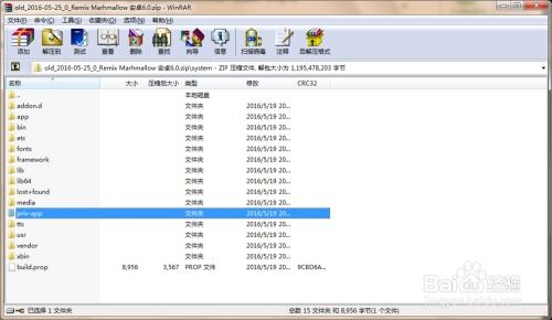 安卓系统app删除底层,Android系统APP底层删除技术解析