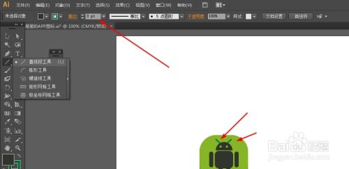 安卓系统APP图标设置,探索安卓系统APP图标设置的奥秘与技巧