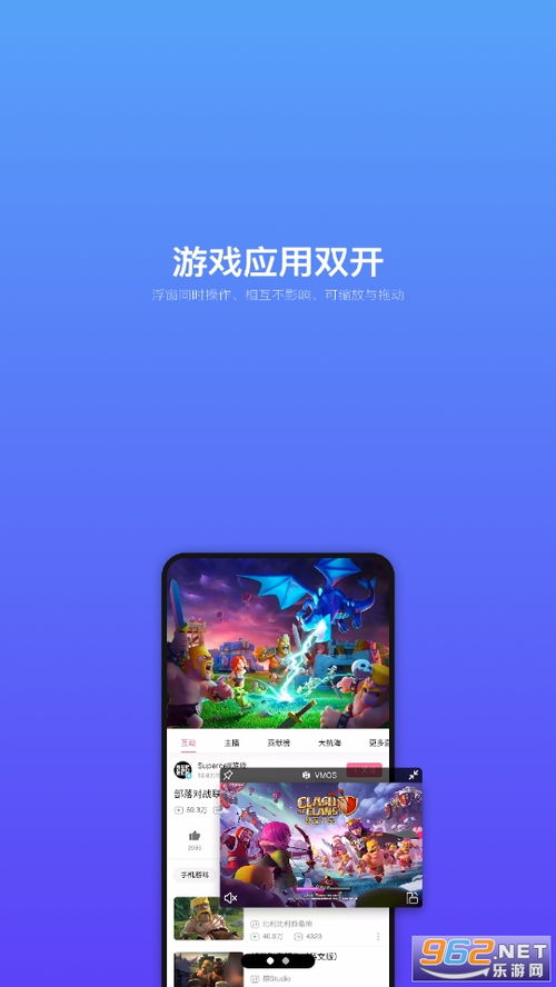 vmos5.0安卓系统,安卓系统新篇章的亮点解析