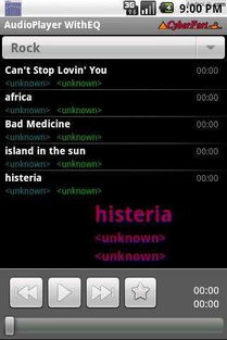 安卓系统EQ音质调节,打造个性化听觉盛宴
