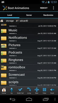 安卓系统开机打开app,开启便捷生活新篇章