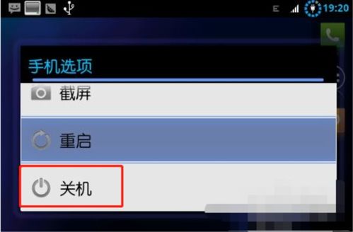 联想安卓系统忘记密码,安卓系统密码遗忘？联想手机密码重置攻略大揭秘