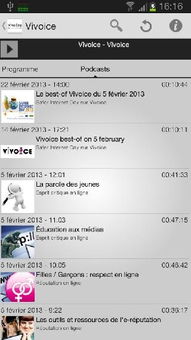 vivoice是不是安卓系统,探索安卓系统下的智能语音助手新篇章