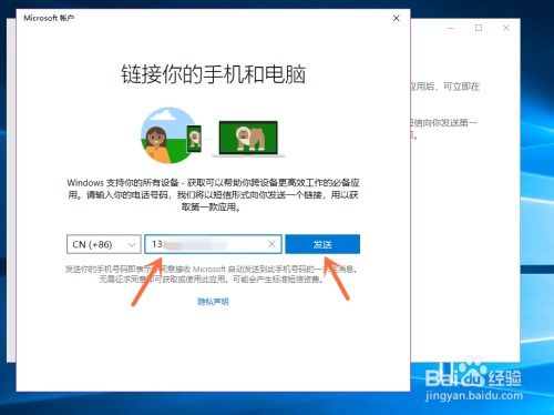 winxp系统连接安卓手机,实现数据同步与共享