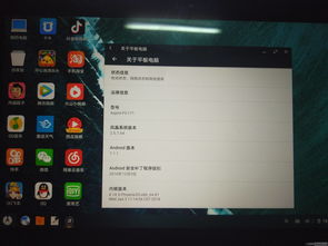 os安卓系统的缺点,探寻其潜在缺陷与挑战