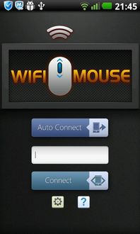 安卓系统中鼠标右键