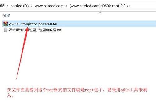 安卓电视9.0系统root,畅享极致体验