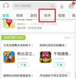 安卓系统如何下app,安卓系统APP下载与安装指南