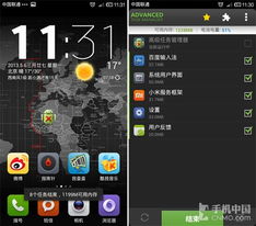 如何把安卓系统玩坏,揭秘系统崩溃的五大陷阱
