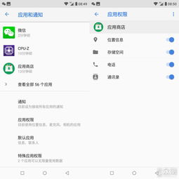 安卓系统的魅力在哪,解锁智能生活的无限可能