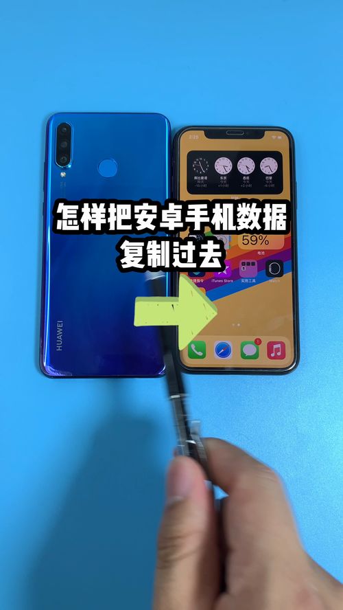 安卓系统手机桌面素材,个性化与功能并重的视觉盛宴