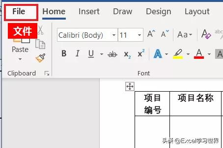 系统导出表格app安卓,高效办公利器全面解析