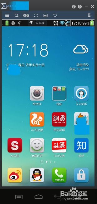 安卓系统触屏失灵,探究原因与解决方案