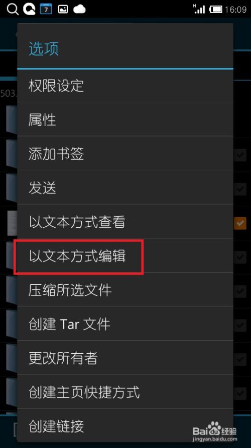 安卓系统虚拟按键消失,探索新交互体验的变革