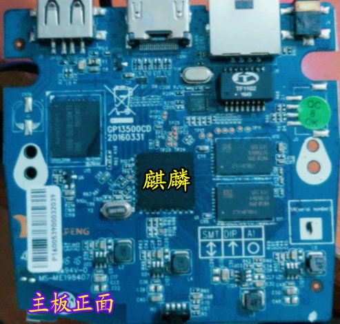 盒子主机刷安卓系统,畅享智能新体验