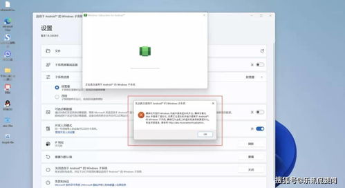 电脑模拟安卓系统mac,基于Mac的安卓系统模拟器深度解析