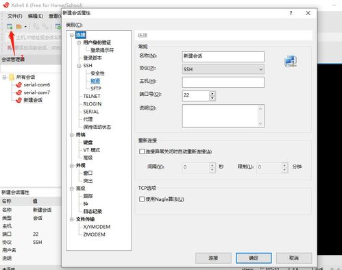 串口进入安卓系统指令,串口指令操作指南