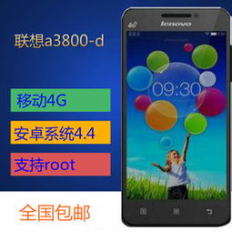 哪里有卖安卓系统,全球各大平台精选购买指南