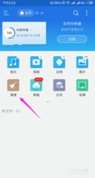安卓系统可删除文件,揭秘可删除文件的秘密