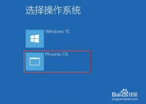 联想系统如何安装安卓